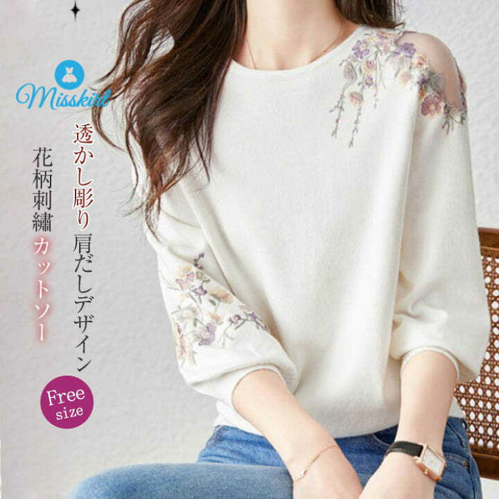 楽天市場】カットソー Tシャツ レディース シャツ ブラウス ニット 