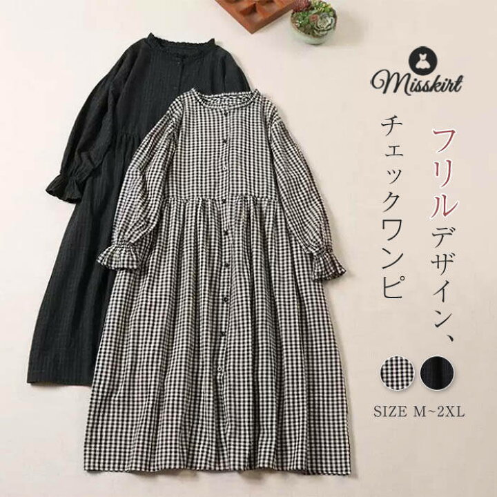 楽天市場】ワンピース シャツワンピース レディース 新作 チェック柄 