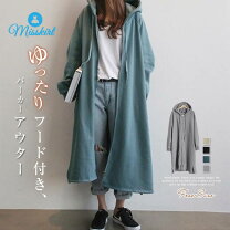 カジュアル チャック ジャンパー ランチジャケット インプローブスとは 