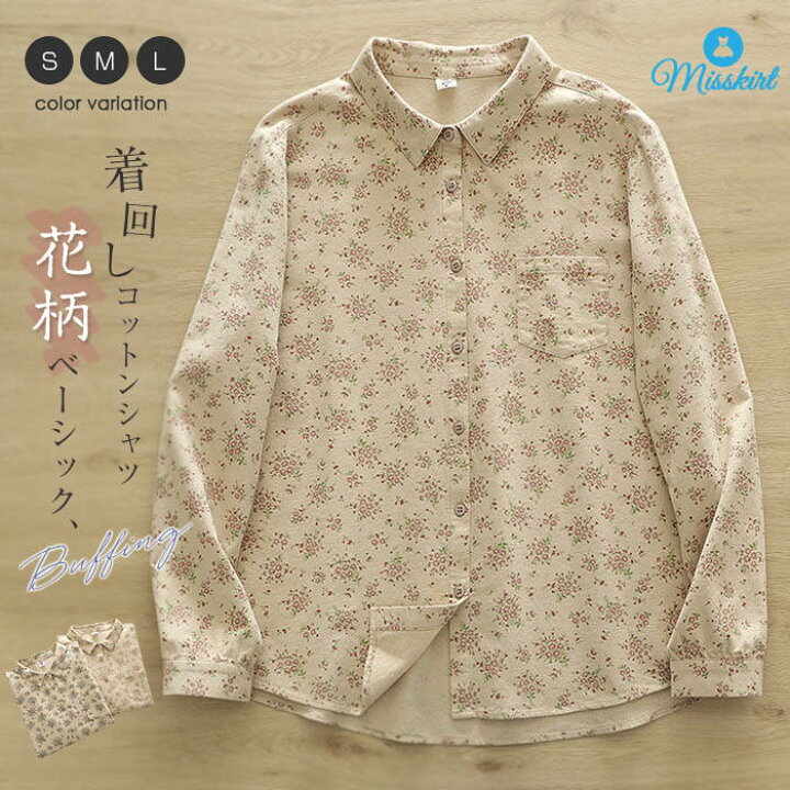 楽天市場】100%綿 シャツ レディース 新作 花柄 長袖 ブラウス 起毛