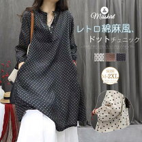 楽天市場】チュニック 長袖（柄プリント）（レディースファッション 