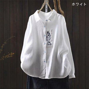 ダブルガーゼ 刺繍 シャツ さかな 綿 レディース 新作 長袖 魚 折り襟 コットン ベーシック コットンシャツ ガーゼ トップス デザイン感 春 秋 ゆったり 前開き 羽織り ボタン カジュアル レ