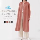 ワンピース シャツワンピース レディース 新作 ロングシャツ 折り襟 長袖 無地 綿麻風 デザイン感 前開き 羽織り ボタン 春 夏 秋 ゆったり 大きいサイズ カジュアル シンプル エレガント 大人 通勤 OL オフィス お洒落 可愛い 着回し 快適 20代 30代 40代 50代 送料無料