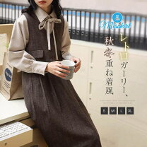 楽天市場】レトロ ワンピース（素材（生地・毛糸）ウール）の通販 昭和レトロシャツワンピースウールボックスプリーツ