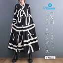 ワンピース レディース ロング シャツワンピース ロング ワンピ Aライン 長袖 ライン柄 プリント レトロ 綿 コットン 体型カバー ゆったり シンプル ロングワンピ 着痩せ エレガント プルオーバー 30代 40代 50代 春 秋 カジュアル 大きいサイズ 通勤 OL 大人 送料無料