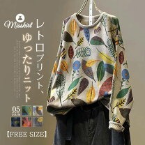 楽天市場】ブラウン（柄花・植物）（ニット・セーター｜トップス 