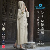 楽天市場】ガウン コート（素材（生地・毛糸）麻・リネン）の通販