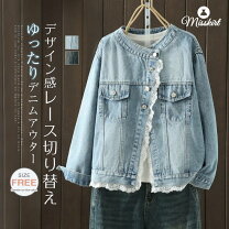 楽天市場】ウエストゴム デニム（素材（生地・毛糸）ポリエステル 