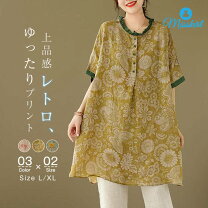 楽天市場】チュニック 裏起毛（柄プリント）の通販