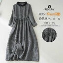 ワンピース チェック柄 レディース ワンピ Aライン aライン 黒白チェック 長袖 プルオーバー 体型カバー ゆったり 着痩せ エレガント 春 秋 ウエストマーク 紐 レトロ ポケット カジュアル 大きいサイズ 通勤 OL オフィス 大人 おしゃれ 20代 30代 40代 50代 送料無料