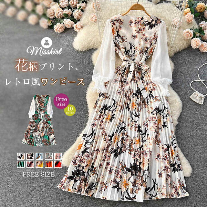 楽天市場】プリーツ ワンピース レディース プリーツワンピース ロング  