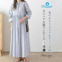 楽天市場】オフショルダー（柄ストライプ）（ワンピース｜レディース 