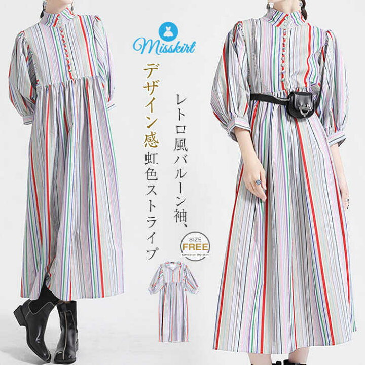 楽天市場】ワンピース シャツワンピース ロング ワンピ レディース 