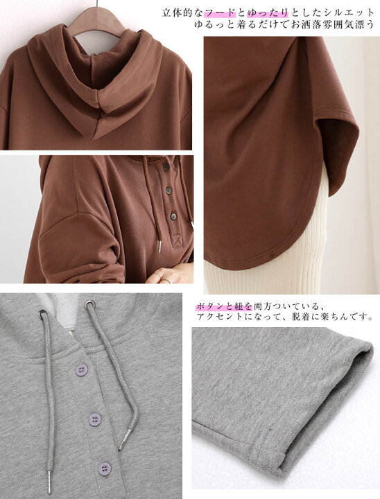 Love Diary 326 191 Lサイズ Nf2501 グレーファッション フード付パーカー ラブダイアリー レディース 裏起毛 セール 特集 ラブダイアリー