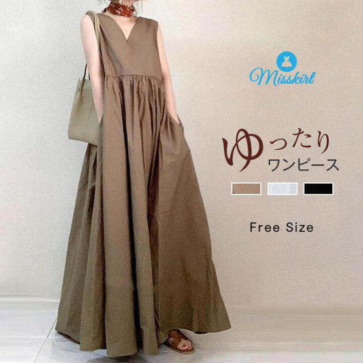 楽天市場 7 29 14 59まで2 980円 2 780円 ワンピース ノースリーブ Vネック レディース 無地 シンプル ロングワンピース ロング丈 マキシ丈 ワンピ ロング 体型カバー ゆったり ゆるっとワンピース かわいい 綿混紡 春 夏 大きいサイズ カジュアル 30代 0代 50代