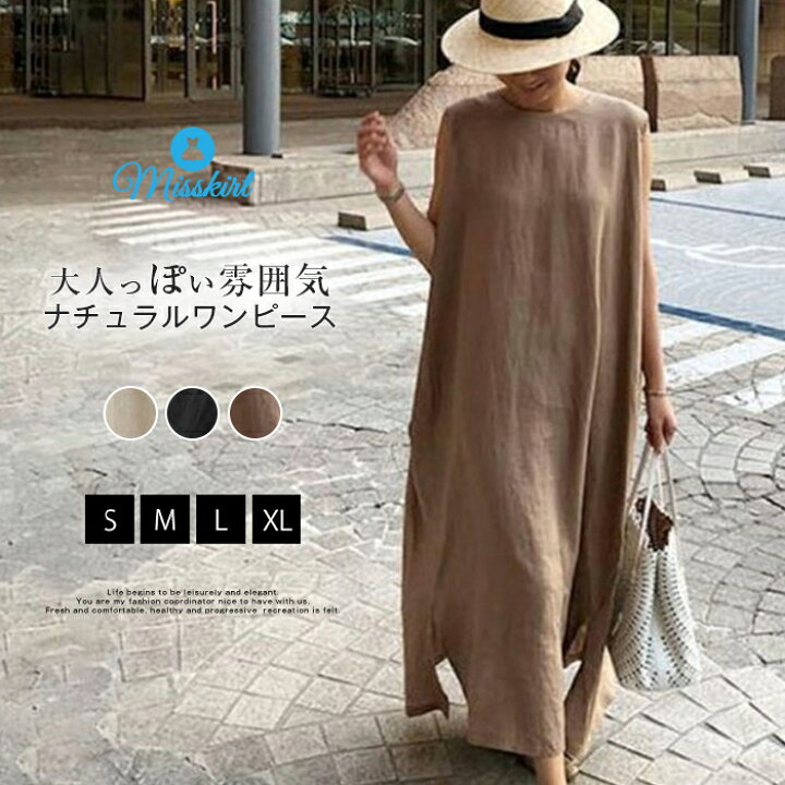 楽天市場 ワンピース 綿麻 ノースリーブ 無地 レディース ゆるっとワンピース ロング丈 マキシ丈 ワンピ ロング 体型カバー ゆったり シンプル ロングワンピ コットンリネンワンピース かわいい 春 夏 大きいサイズ 30代 40代 50代 送料無料 Misskirt