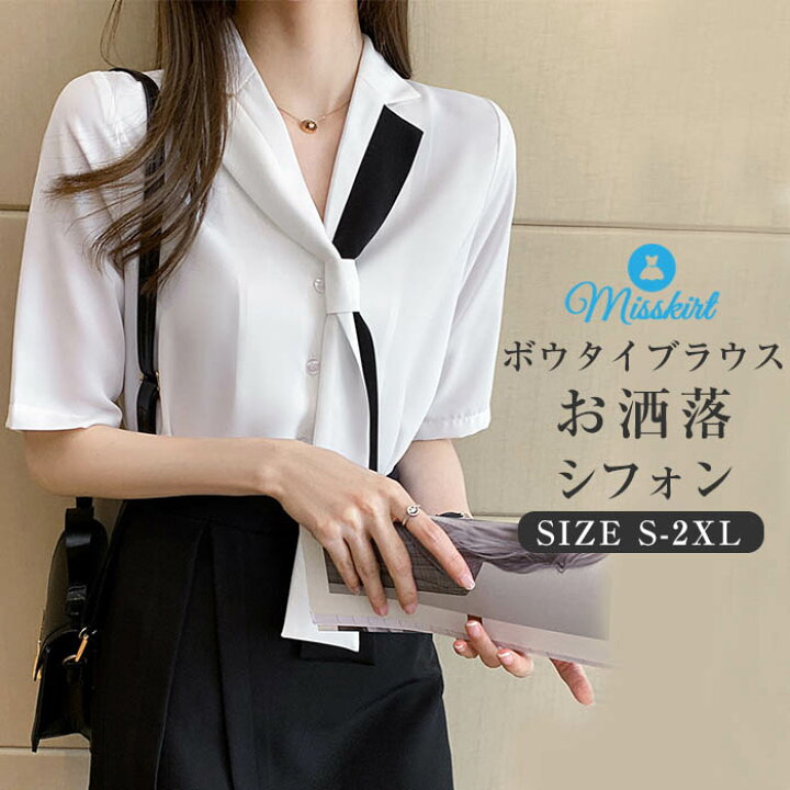 楽天市場 ボウタイブラウス 半袖 ブラウス ボウタイ 切り替え シャツブラウス シフォンブラウス シフォン とろみシャツ レディース プルオーバー シャツ フォーマル オフィス 通勤 Ol きれいめ 上品 無地 シンプル おしゃれ 大人 かわいい 通学 ビジネス デート 女子会