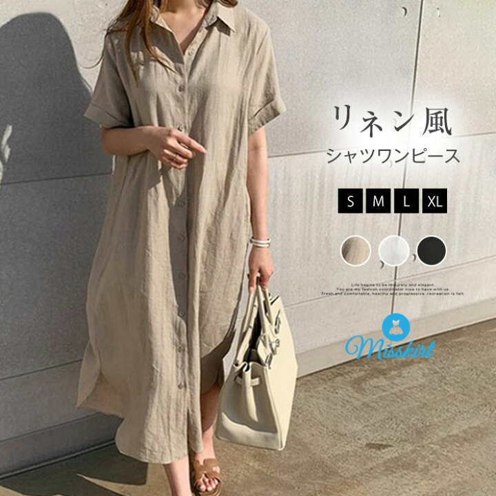 楽天市場 シャツワンピース ロング 半袖 綿麻 無地 ワンピース 春夏 ベルト付き ミモレ丈 シャツ ワンピース 大きいサイズ ゆったり 着痩せ 春 夏 スリット シンプル ロングシャツ ミモレワンピース シャツ 体型カバー 代 30代 40代 送料無料 Misskirt