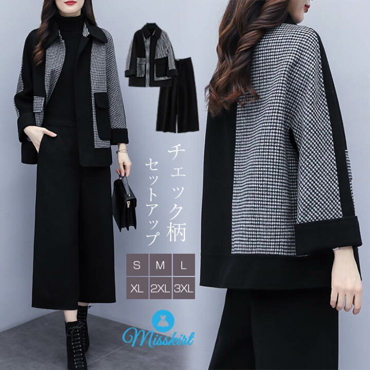 楽天市場 パンツセットアップ コート ジャケット ワイドパンツ レディース 秋 冬 パンツ ガウチョパンツ アウター 通勤 入学式 卒業式 フォーマル ママ 大きいサイズ パンツスーツ ポケット付き パンツドレス 30代 40代 50代 送料無料 Misskirt