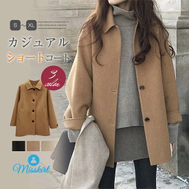 楽天市場 ショートコート レディースの通販