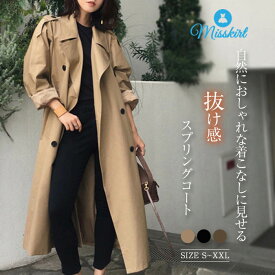 トレンチコート レディース 40代 ロング丈ジャケット カーキ スプリングコート 春コート 薄手アウター 秋服 カジュアル 韓国風 バーカー 30代 50代 大きいサイズ 送料無料