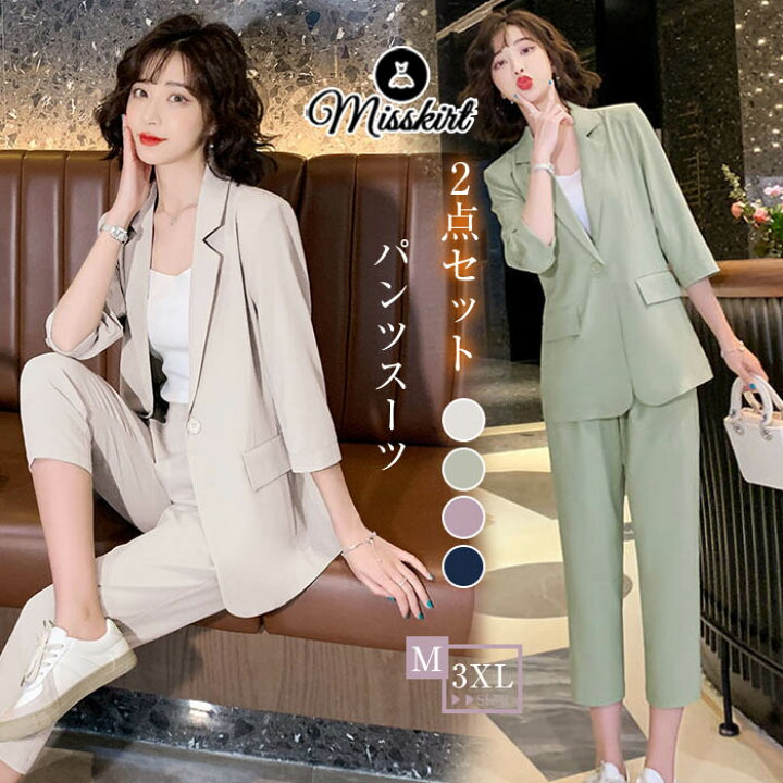 楽天市場】パンツスーツ レディース パンツドレス パンツセットアップ  