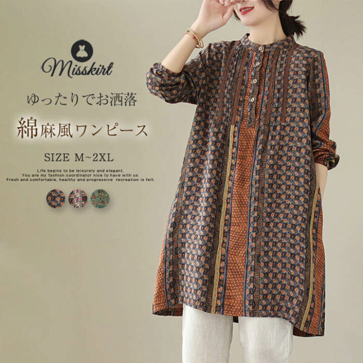 楽天市場】 ワンピース ワンピ レディース 春 夏 シャツワンピース  