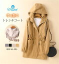 ≪時間限定SALE★2980円⇒2580円+P5≫一部即納 トレンチコート レディース スプリングコート 春 ロングコート コート ジャケット 春コート 春物 春服 無地 ロング丈 長袖 フード付き ライトアウター ジュアル 大きいサイズ おしゃれ 体型カバー アウター 通勤 送料無料