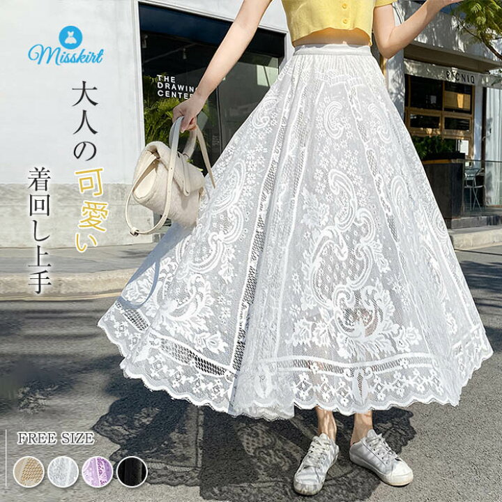 チュールレースに総刺繍のお出かけスカート 