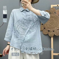 楽天市場】五分袖（柄刺繍）（シャツ・ブラウス｜トップス 