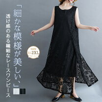 楽天市場】レースワンピース 黒（袖の長さノースリーブ）（レディース 