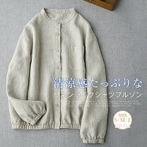 楽天市場】サマー カーディガン（テイスト（ファッション）森ガール 