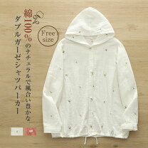 楽天市場】uvカット パーカー（柄総柄）（レディースファッション）の通販