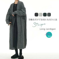 楽天市場】ロングコート レディース（柄ストライプ）の通販