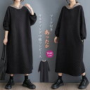 キルティング パーカーワンピース ロングワンピース 秋冬 レディース パーカー ワンピース ロング 長袖 中綿 中綿ワンピース フード付き ロング丈 ゆったり プルオーバー ロングワンピース 大きいサイズ 暖か 厚手 配色 サイドスリット あったか 秋 冬 黒 送料無料