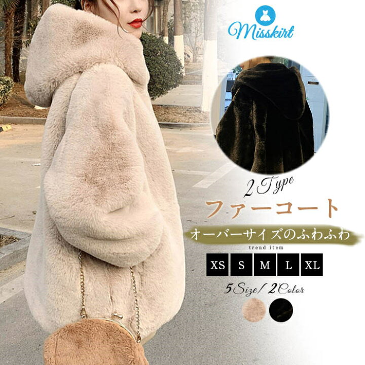楽天市場 ボアコート レディース ファーコート ムートンコート 毛皮コート ミディアム丈 アウター ジャケット フェイクムートン フェイクファー 大きいサイズ 防寒 カジュアル 大人 暖かい もこもこ 体型カバー ゆったり フード付き 送料無料 Misskirt