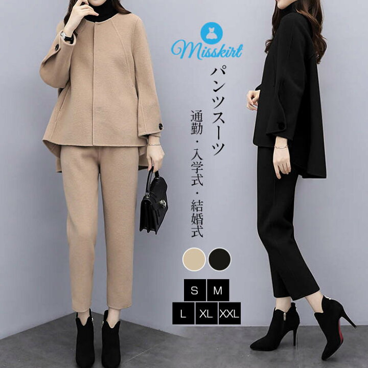 楽天市場 パンツドレス パンツセットアップ パンツスーツ ジャケット テーパードパンツ コート レディース 秋 冬 パンツ アウター 通勤 入学式 卒業式 フォーマル ママ 大きいサイズ 2点セット 無地 フォーマル 30代 40代 50代 送料無料 Misskirt