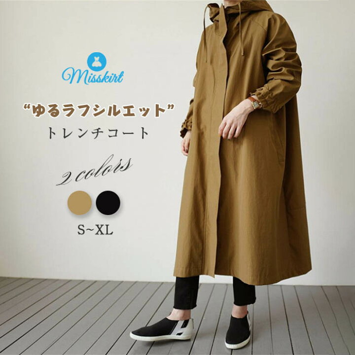 楽天市場 スプリングコート トレンチコート レディース ロングコート 春 春服 ロング コート ゆったり アウター 羽織 卒業式 入学式 ロング丈 春トレンチ コート アウター マウンテンコート 大きいサイズ カジュアル 大人 通勤 Ol 春 秋 長袖 おしゃれ 30代 40代 50代