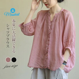 シャツ ブラウス tシャツ Tシャツ シャツブラウス 夏 トップス 無地 レディース 半袖 綿麻 コットンリネン 体型カバー ゆったり カジュアル シンプル おしゃれ 大人 かわいい 春 夏 夏服 無地 ボタン 前開き 大きいサイズ 20代 30代 40代 50代 可愛い 送料無料