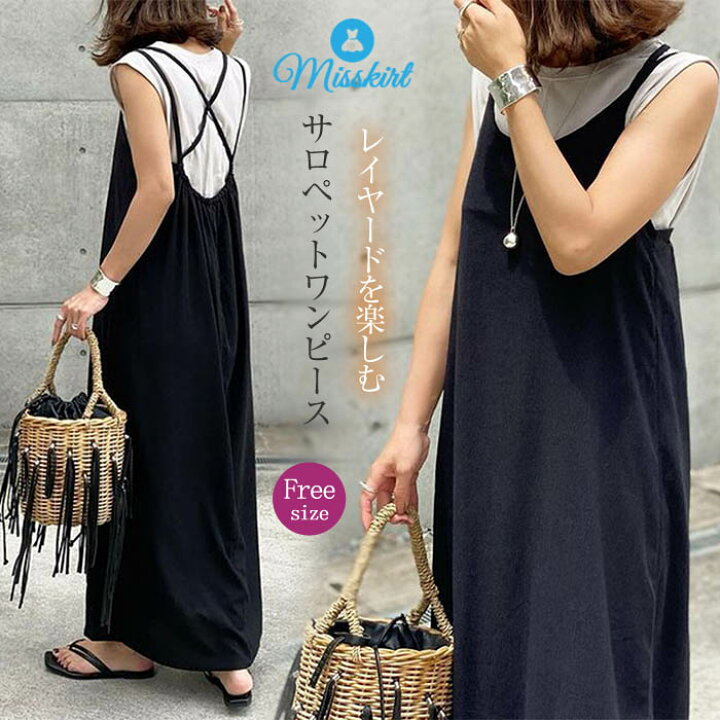楽天市場 サロペット ワンピース キャミワンピース ロング ワンピース 春 夏 夏服 ジャンパースカート レディース キャミソールワンピ ロング ワンピース サロペットワンピース 体型カバー おしゃれ ゆったりノースリーブ 着痩せ Aライン 重ね着 レイヤード ブラック 送料