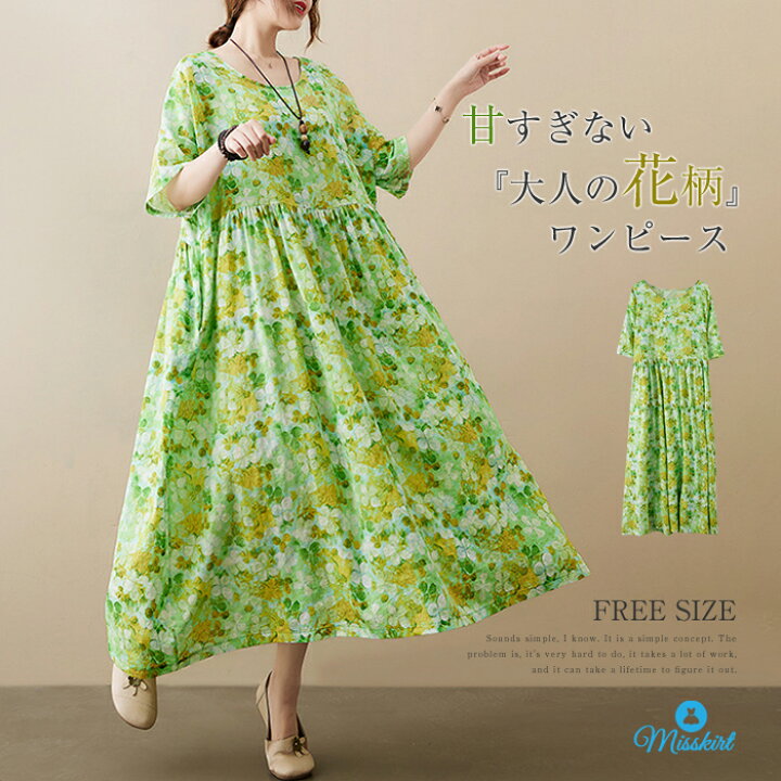 楽天市場】ワンピース レディース ロング ワンピース 半袖 花柄 ロング  