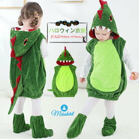 一部即納 ハロウィン 衣装 子供 恐竜 着ぐるみ 動物服 サンタ服 女の子 男の子 キッズ おもしろ 赤ちゃん ハロウィンコスチューム ハロウィン 仮装 子供用 こども衣装 クリスマスパーティー 変装 仮装 帽子付き 学園祭 文化祭 余ハロウィーン キッズ 送料無料