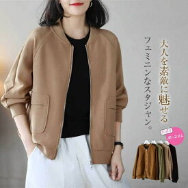 スタジャン レディース スウェット カーディガン トレーナー トップス パーカー ジャケット カットソー 春 秋 ライトコート スプリング コート 羽織り 大人 かわいい コート アウター 大きいサイズ ゆったり 体型カバー 着痩せ ファスナー 30代 40代 50代 送料無料