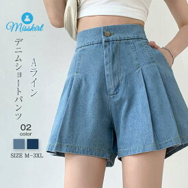 ショートパンツ レディース ボトムス デニム ショートパンツ ハイウエスト スタイルアップ 美脚 無地 春 夏 デニムショートパンツ 短パン 女性 ジーンズ ショットパンツ 美脚 美尻 短パン ガウチョパンツ カジュアル ゆったり 体型カバー 大きいサイズ 送料無料