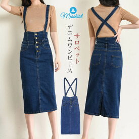 楽天市場 サロペット デニム ワンピース レディースファッション の通販