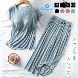 楽天市場 ルームウェア 夏 カップ付きの通販