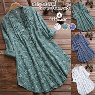 即納 シャツ チュニック レディース ロングシャツ ブラウス レディース シャツワンピ 綿 花柄 トップス …