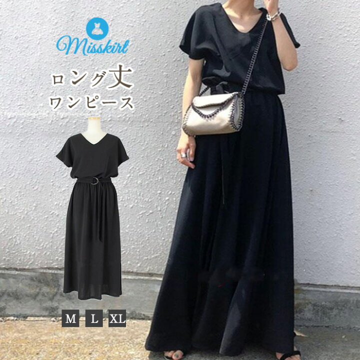 楽天市場 ワンピース レディース ロングワンピース ロング丈 マキシ丈 半袖 ワンピ ロング Vネック 無地 体型カバー ゆったり ゆるっとワンピース ブラックワンピース シンプル ロングワンピ かわいい 春 夏 大きいサイズ カジュアル 代 30代 40代 50代 ブラック 送料