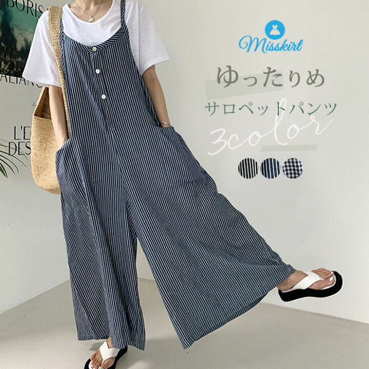 楽天市場 サロペット パンツ オールインワン レディース サロペットパンツ パンツドレス サロペット オーバーオール ワイドパンツ ガウチョパンツ ゆったり 体型カバー 着痩せ ストライプ チェック柄 きれいめ 大きいサイズ オシャレ 春 夏 重ね着 送料無料 Misskirt
