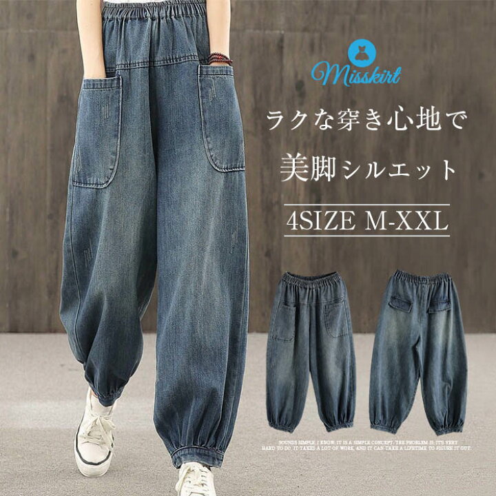 新品 １３０ｃｍ キッズサイズ コットン素材 サルエルパンツ パッチワーク 激安超安値 キッズサイズ